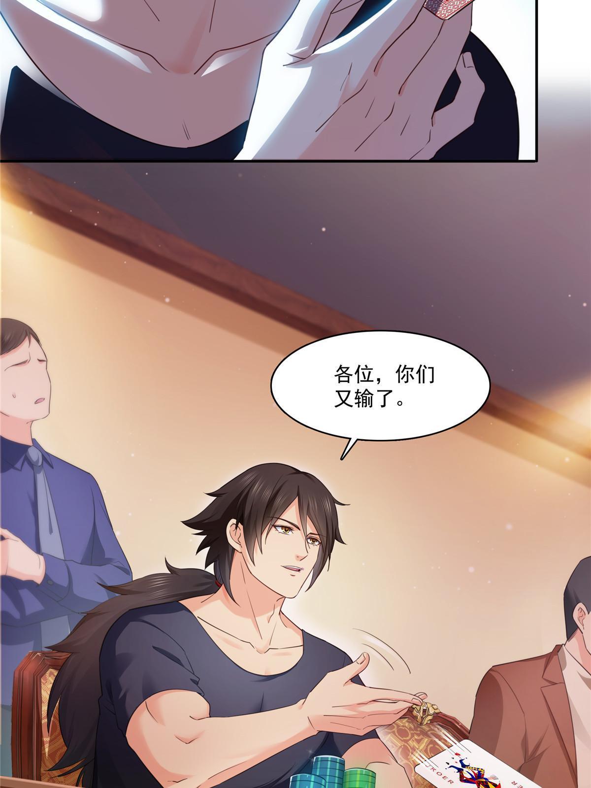 第271话 结仇43