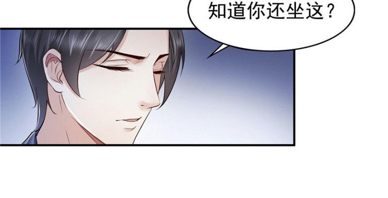 第三十一话 我是认真的136