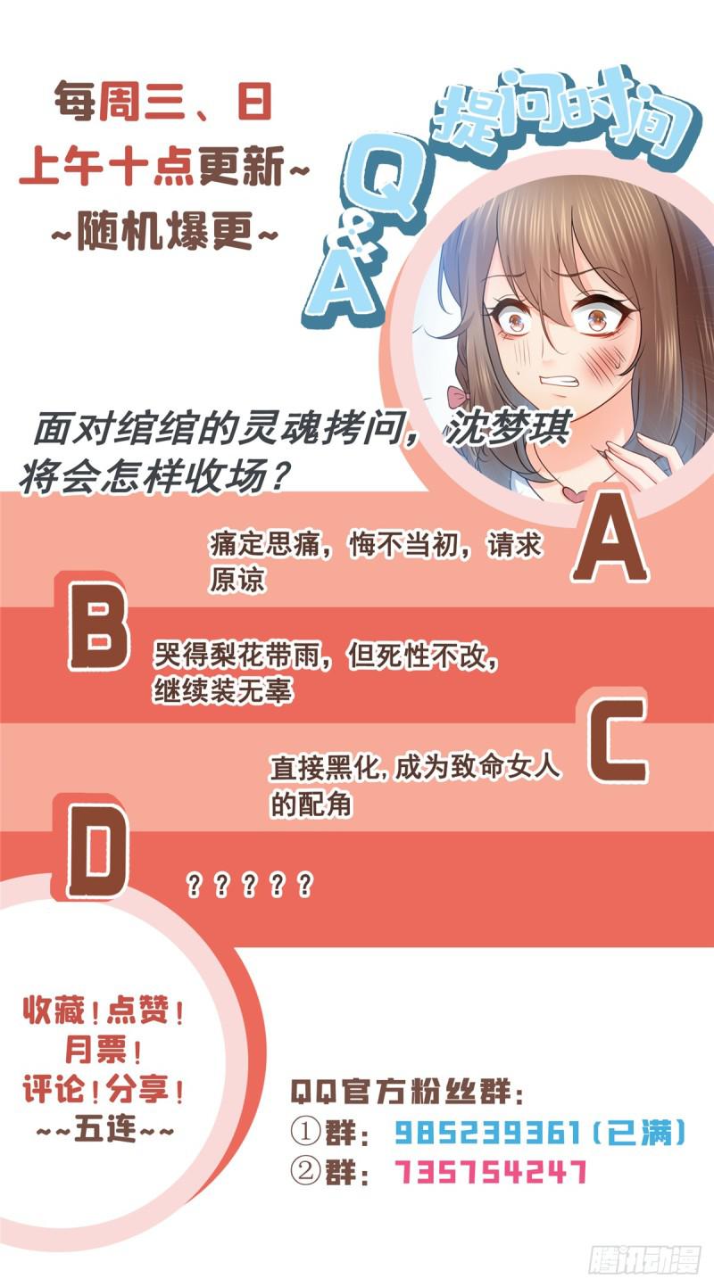 第五十二话 不见棺材不掉泪54