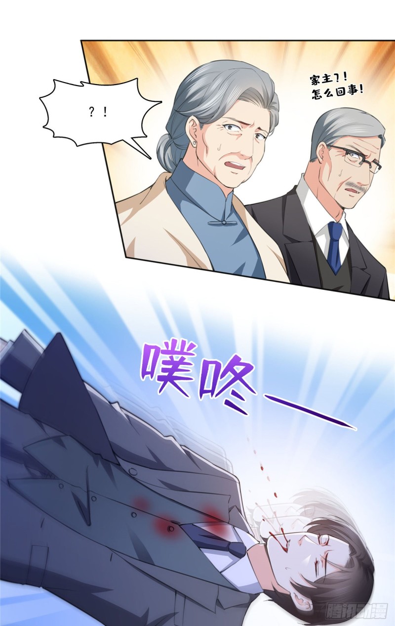 第180话司夜寒世界里的平衡点33
