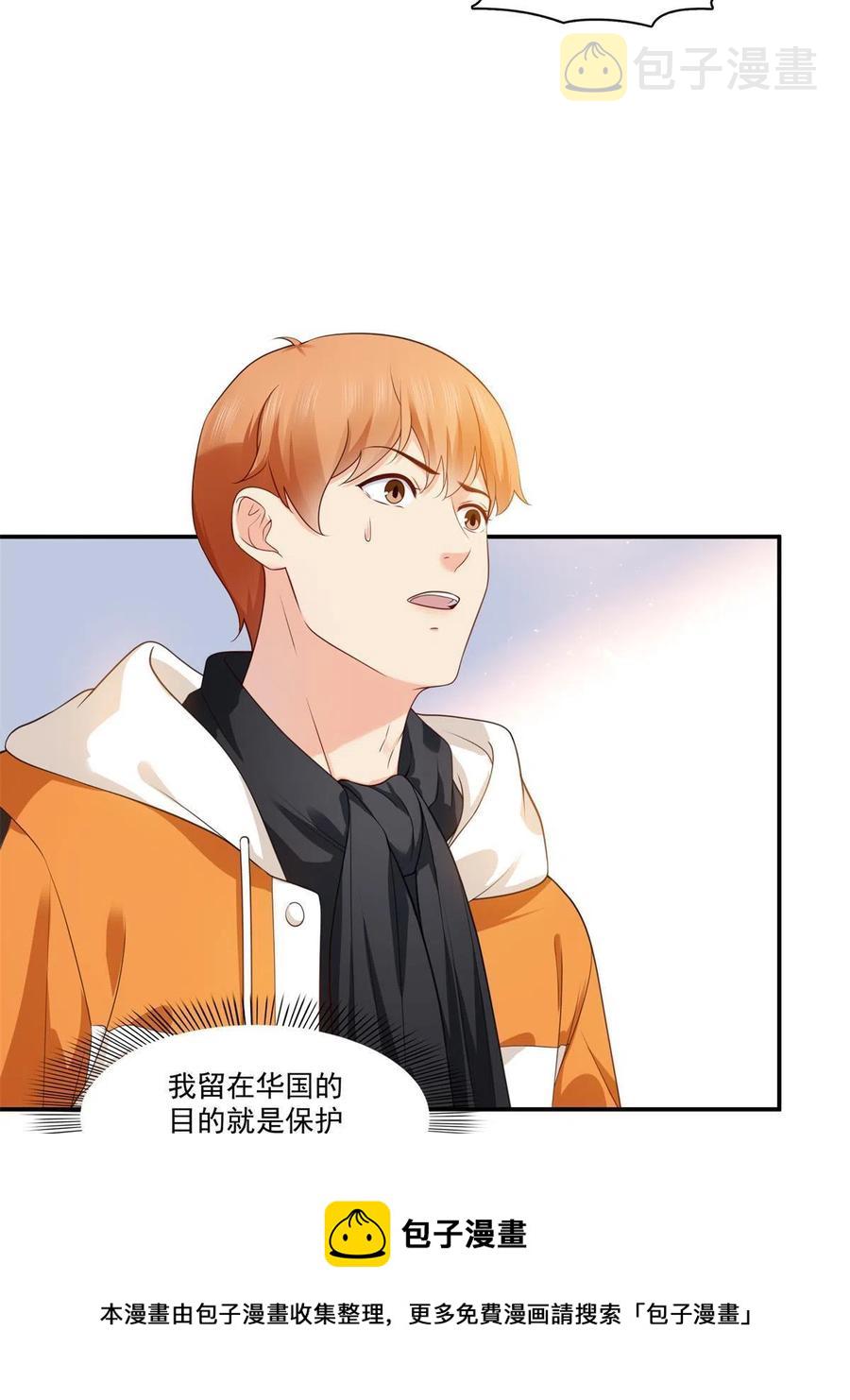 第263话 新的旅程20