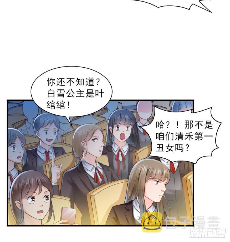 第五十九话 不能满足的要求29