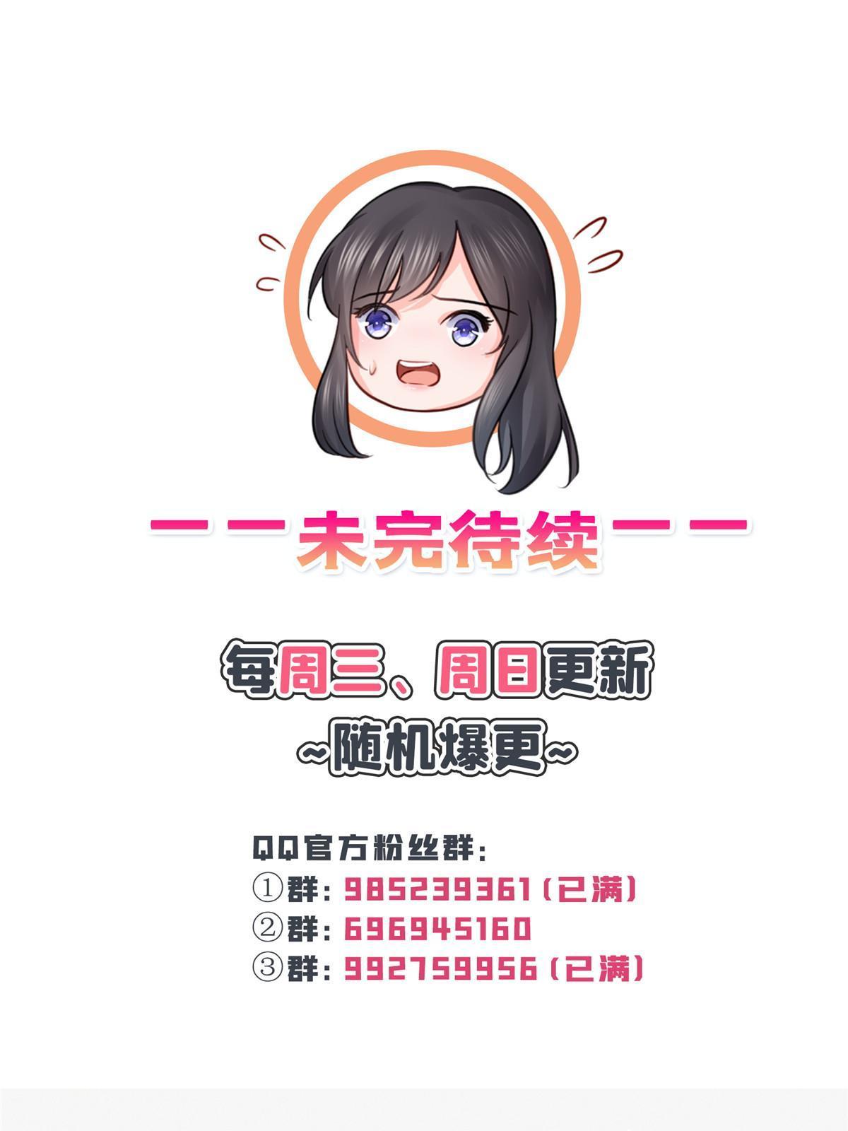第二百八十九话 陪你玩完了48