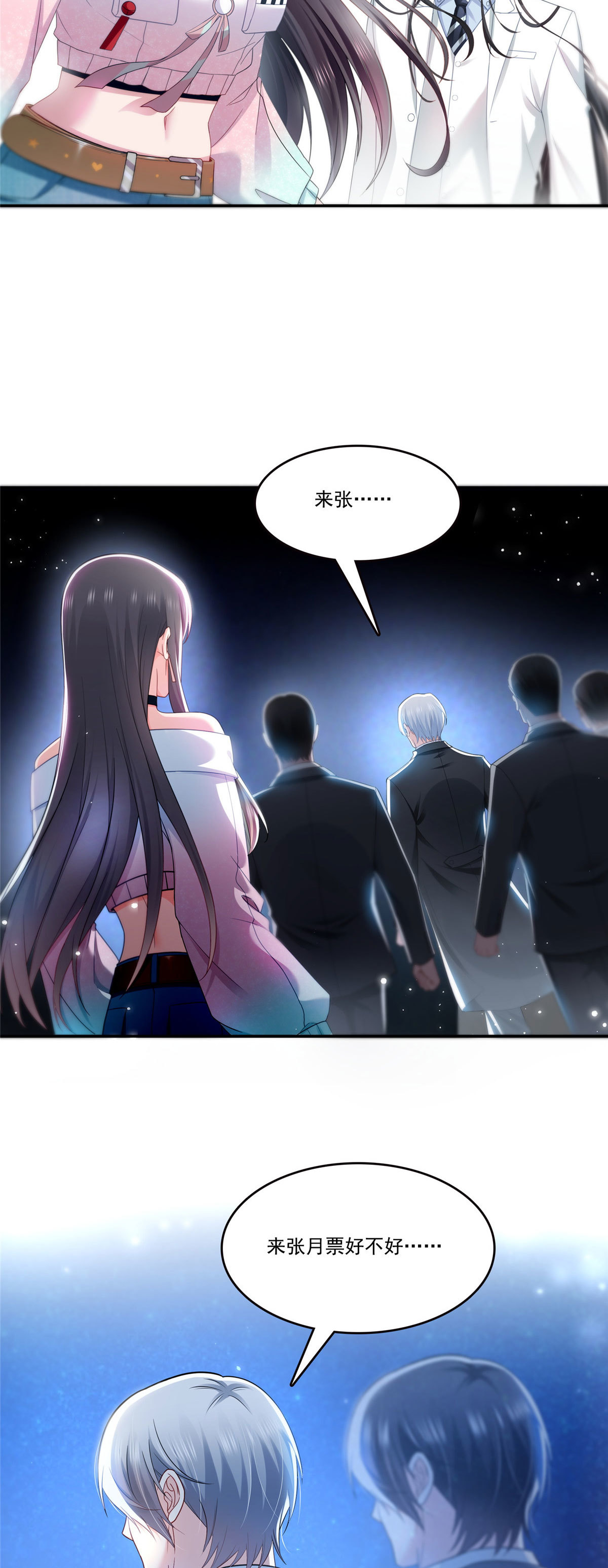 第286话  司夜寒？！53