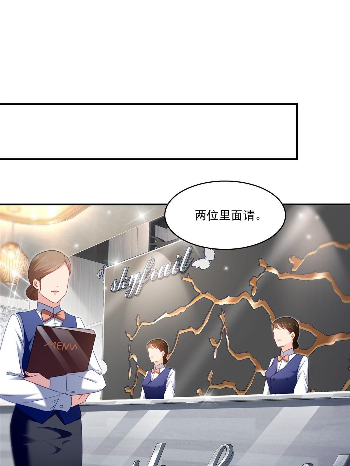 第315话 我很喜欢41