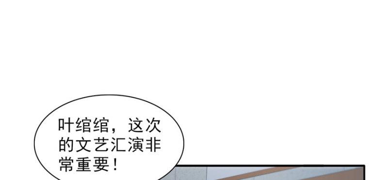第十五话 有缘哪里都相会151