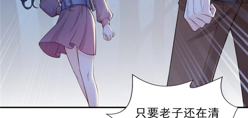第二十九话 颜值暴露89
