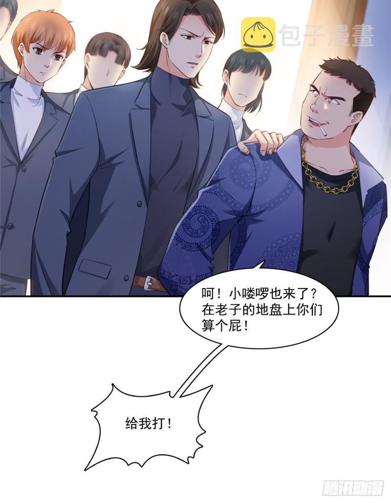第一百六十三话 当家主母28