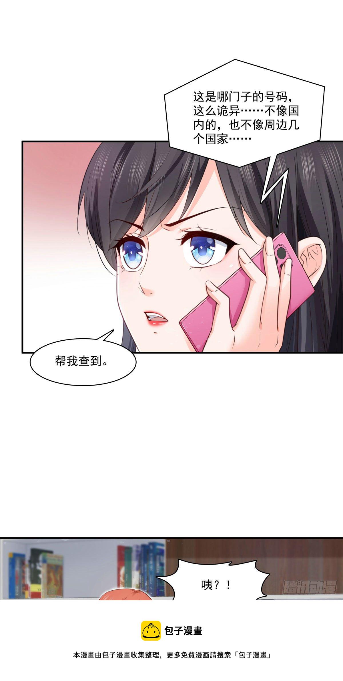 第253话 神秘的文件夹16