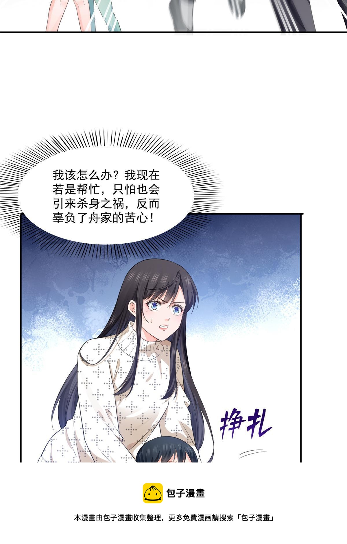 第265话 危机20