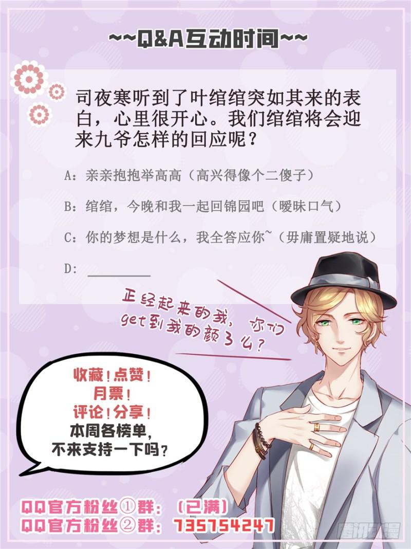 第三十九话 宣布主权168