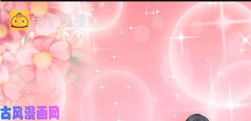 第二十三话 再回老宅132
