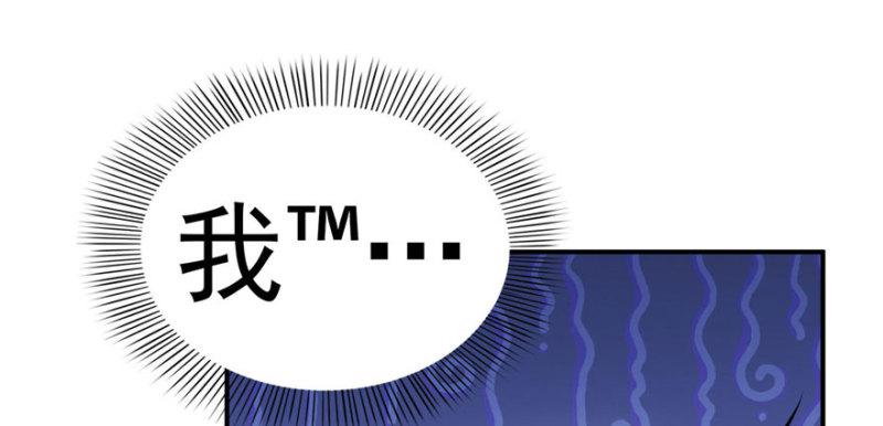 第三十一话 我是认真的137
