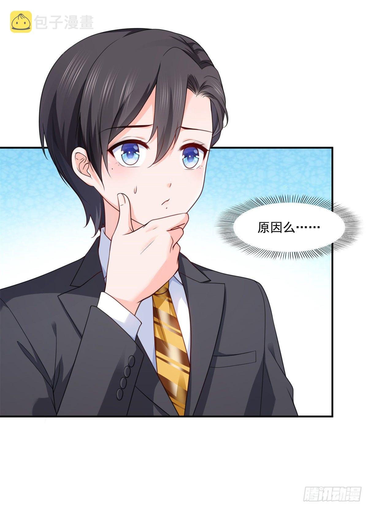 第223话 有主了32