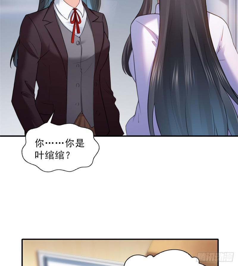第四十一话 解除婚约5