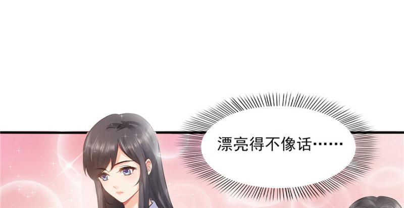 第四话 被她糟蹋了85