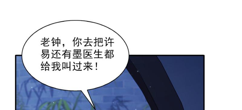 第二十五话 那片星光59