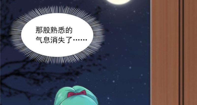 第二话 牡丹花下死108