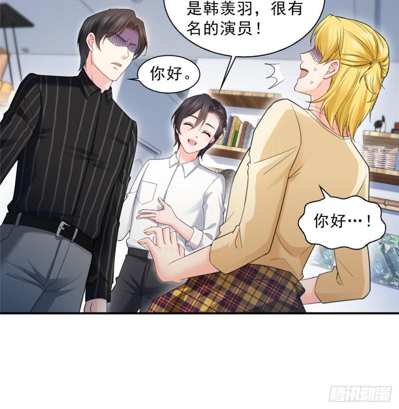 第七十四话 洛辰6