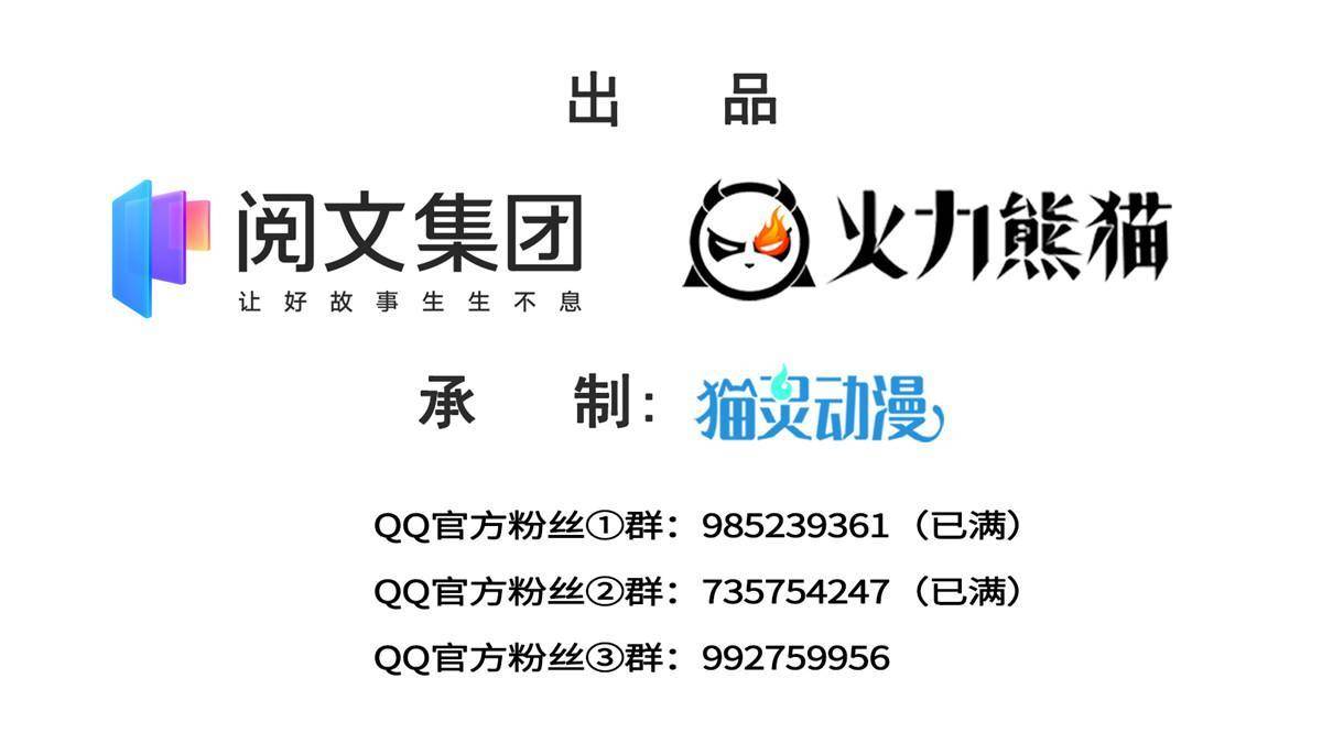 第270话 再次试探1