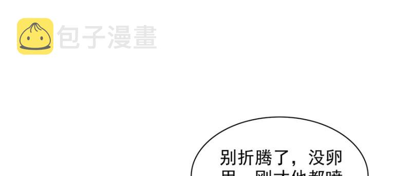 第三十九话 宣布主权51