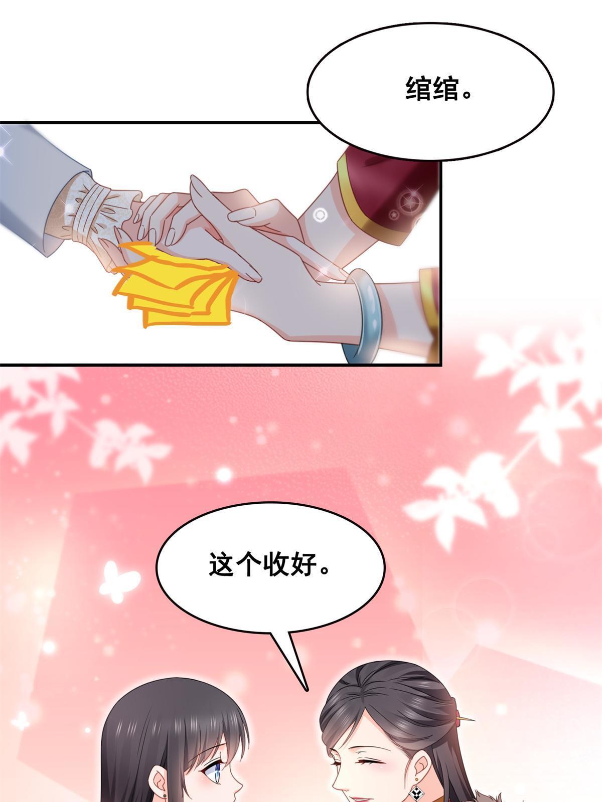 第318话 二女相见54