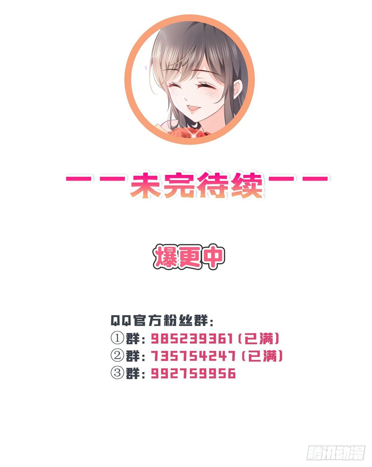 第218话 这毫无徵兆的狗粮35