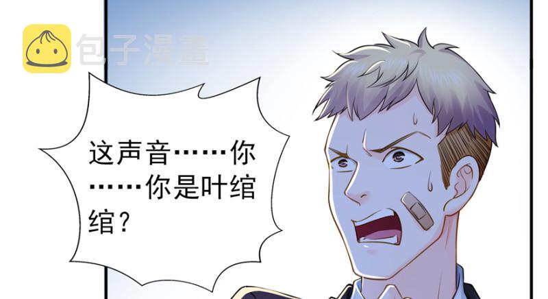 第二十九话 颜值暴露84