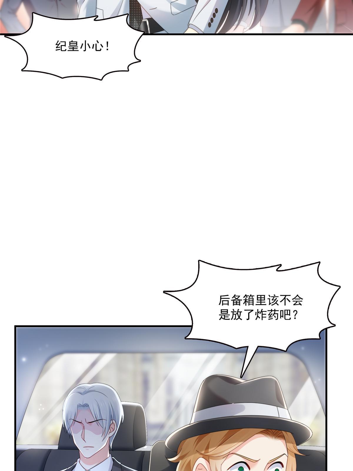 第315话 我很喜欢23