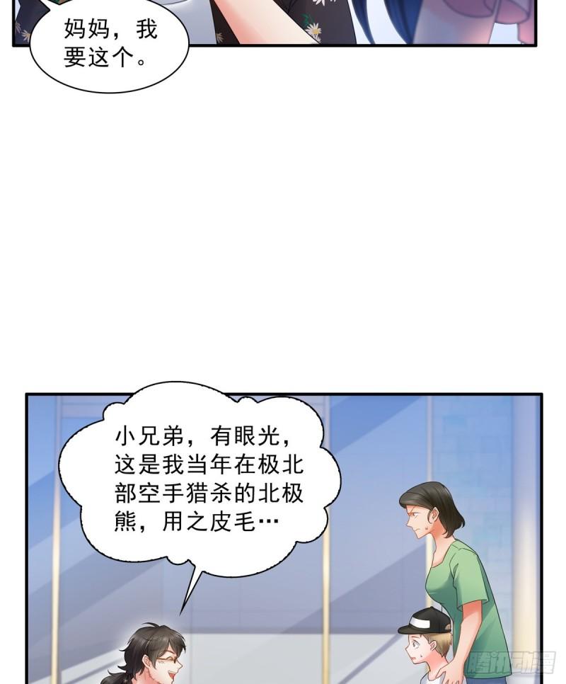 第八十话 聂无名29