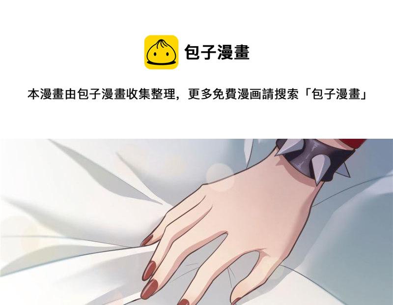 第一话 还逃吗？59