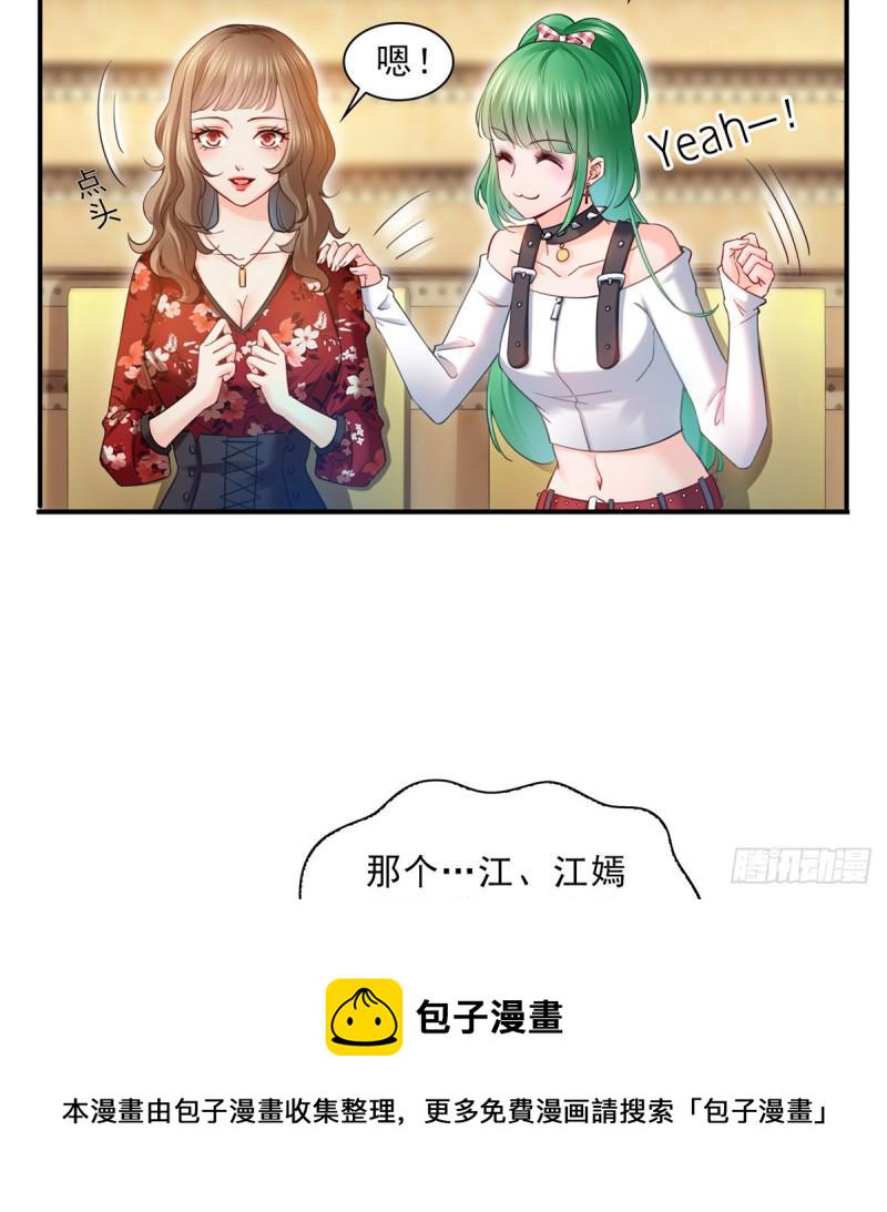 第四十五话 惊喜成惊吓4