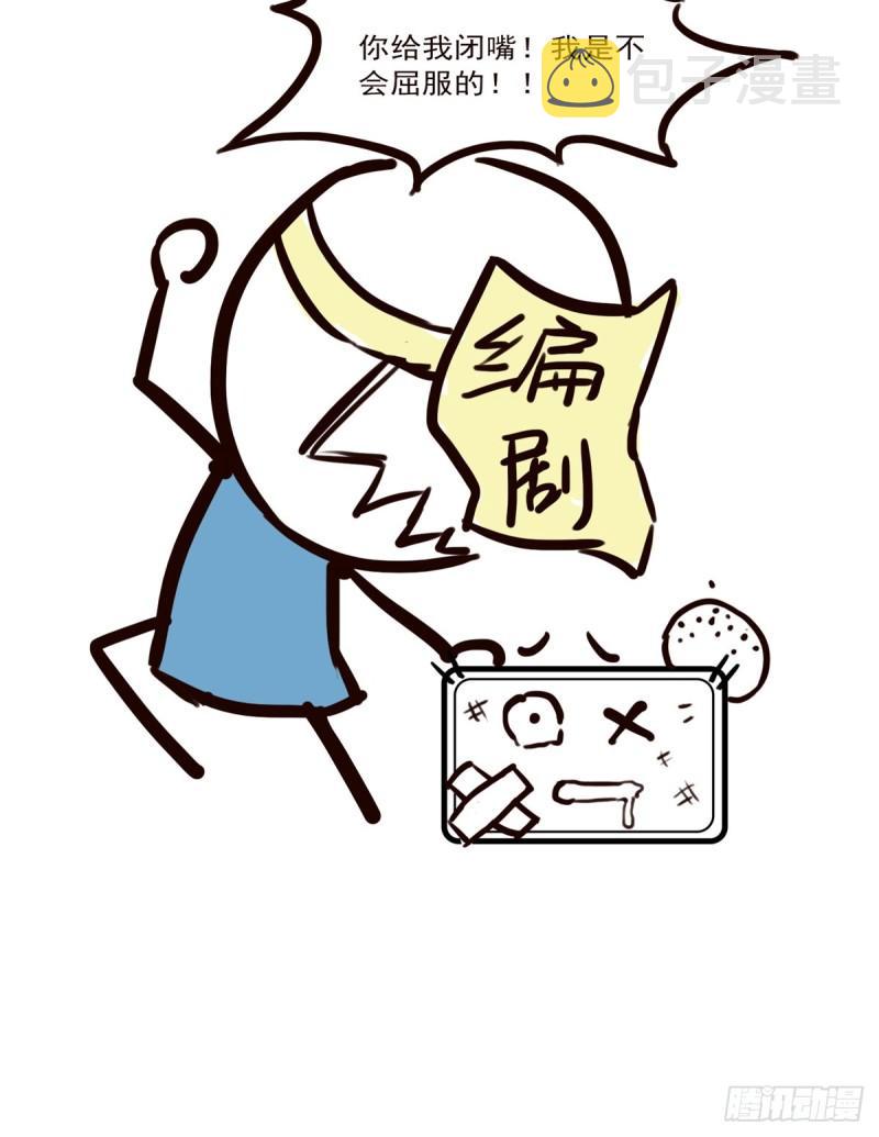 第八十话 聂无名50