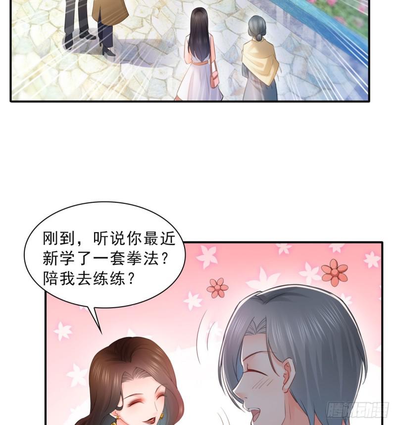 第五十四话 正宫的大气39