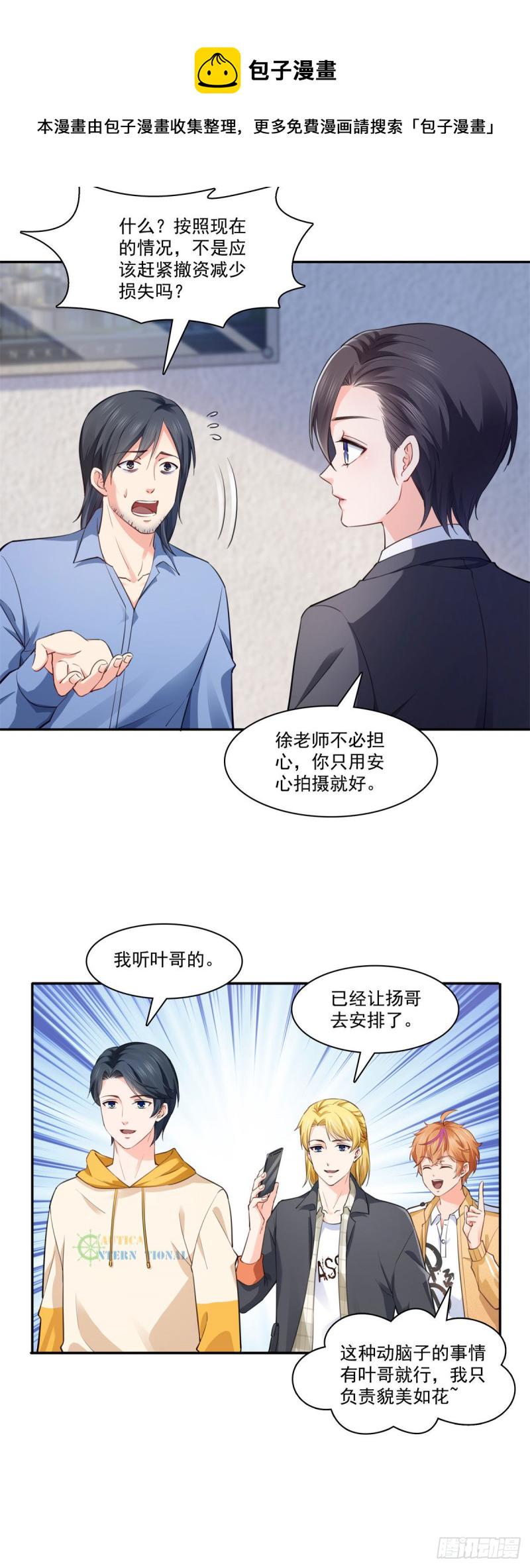 第191话 乖得让人心疼15