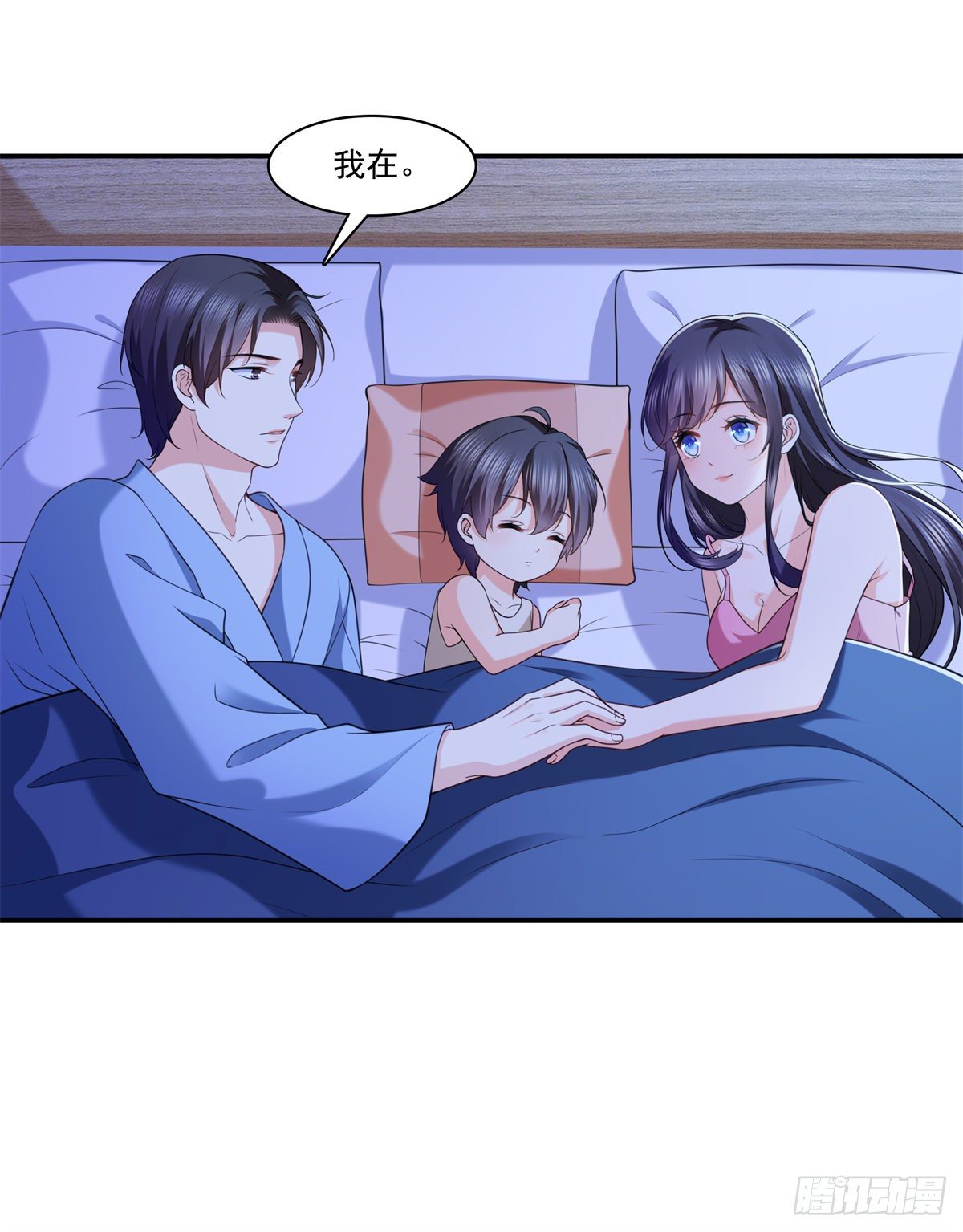 第219话 韩羡羽恋情大曝光28