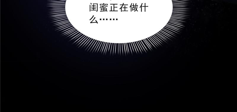 第四十话 同意合作58