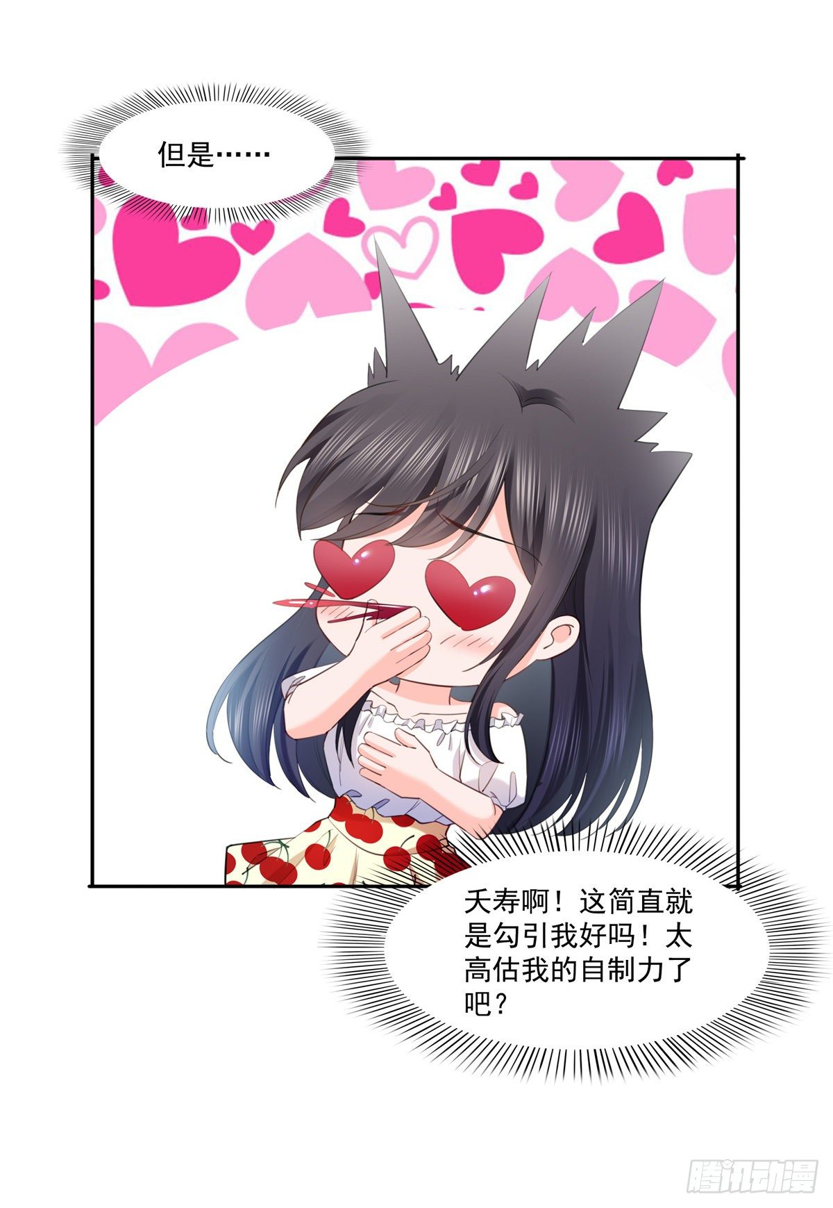 第220话 帮我换35