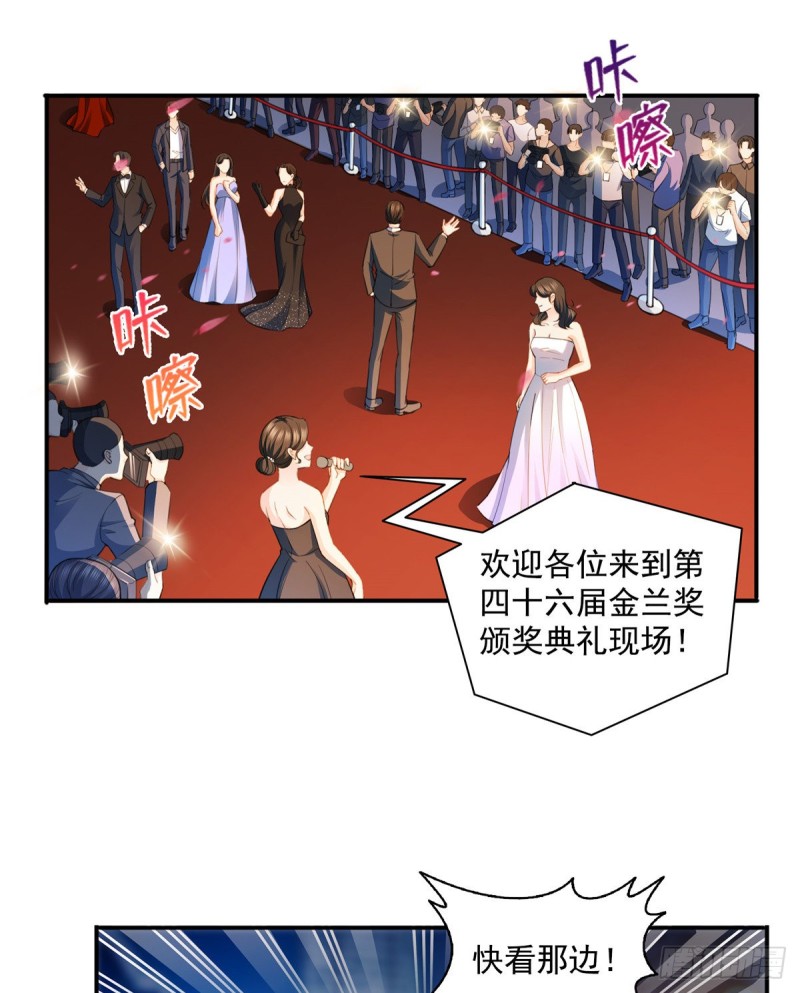 第一百三十三话 颁奖典礼27