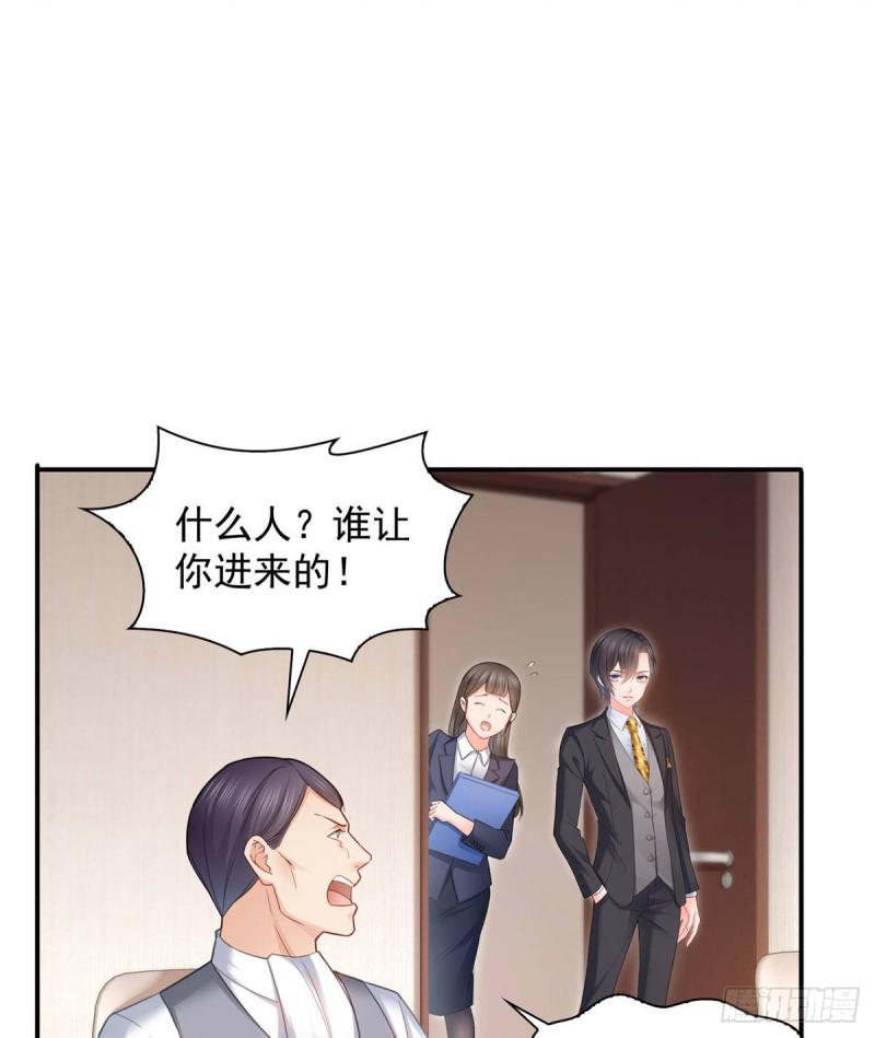 第七十话 做个交易21