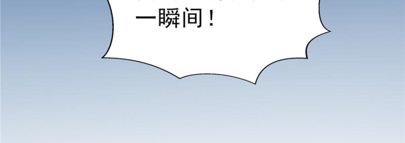第三十八话 什麽情况？37