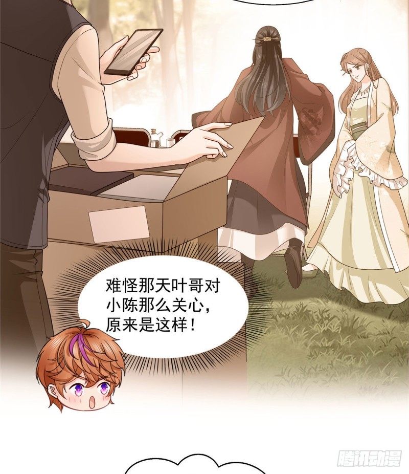 第一百五十八话 讨回一个公道19