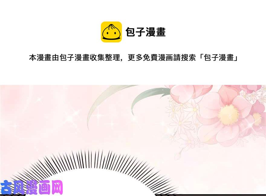 第二十三话 再回老宅26