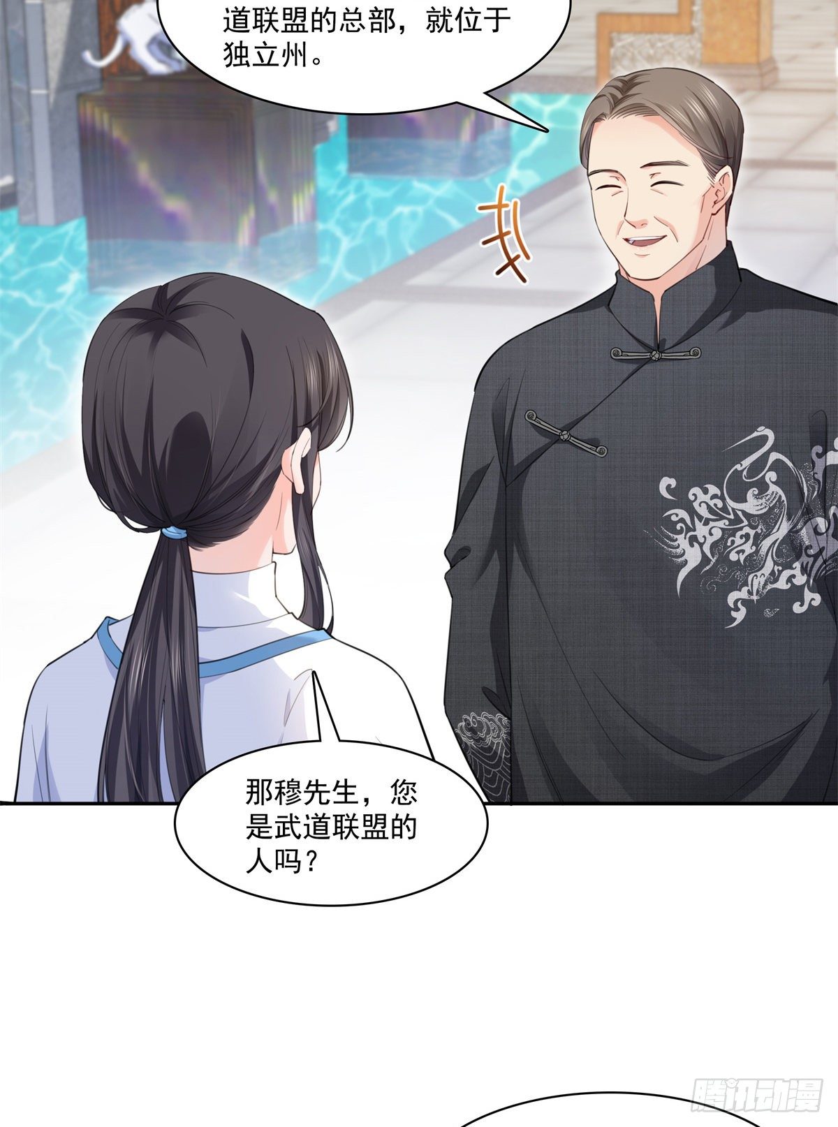 第218话 这毫无徵兆的狗粮21