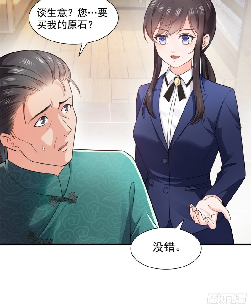 第一百六十六话 我等的人出现了40