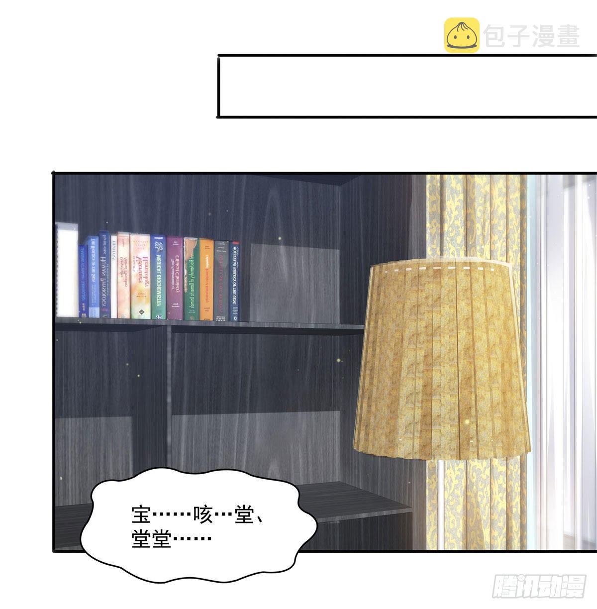 第249话 回到该去的地方34