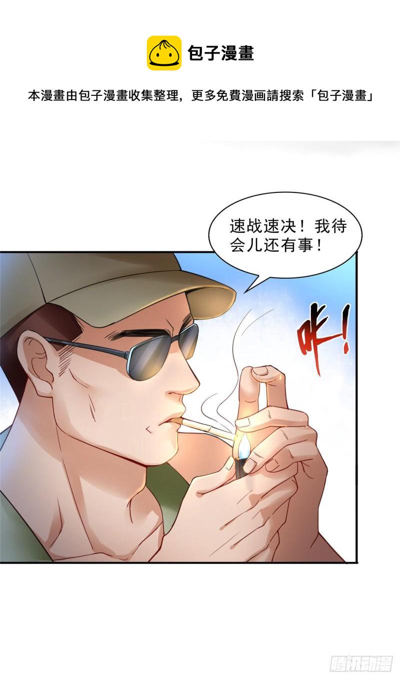第一百零三话  神秘援声2