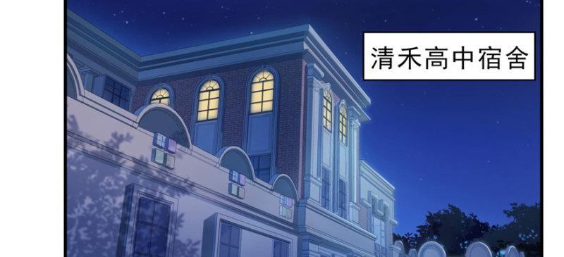 第十话 学渣没资格BB130