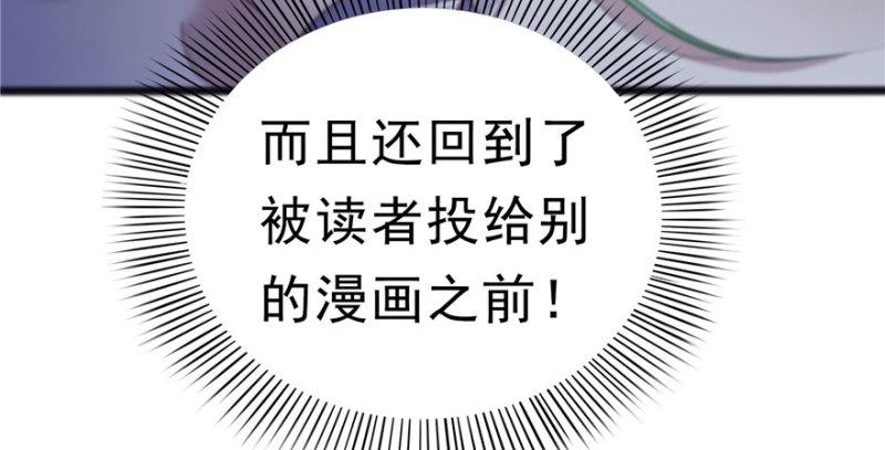 第二十六话 怎麽还不过来陪朕178