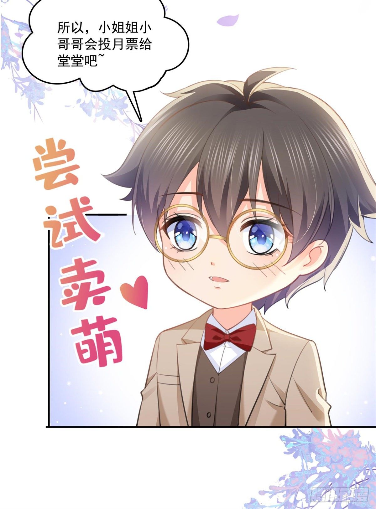 第214话 专业背锅堂堂40